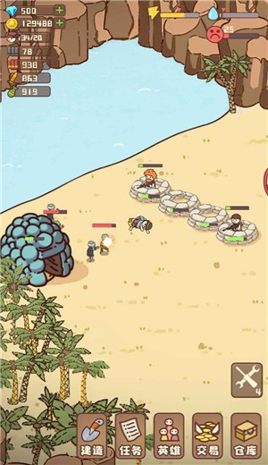 幸存者村庄  v14.2