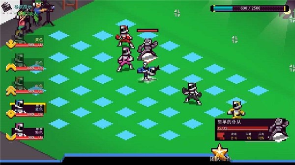 彩度战队汉化版2023截图2