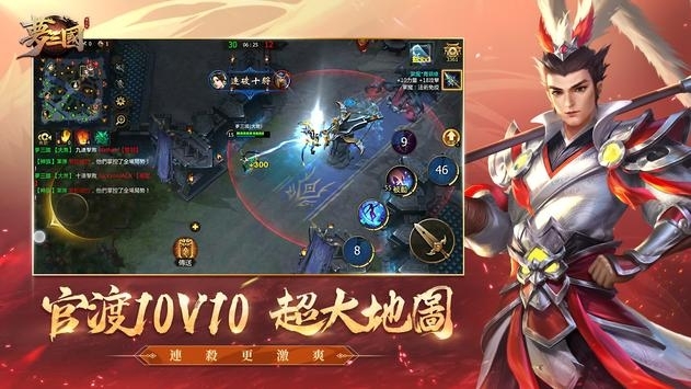 梦三国复刻版截图3
