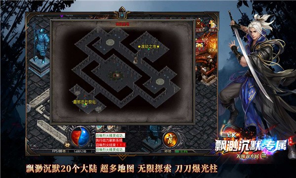 三七k沉默专属 需要支持安卓系统5.2以上