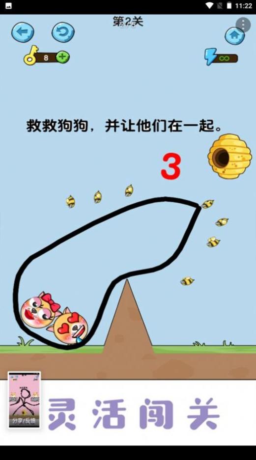美丽守卫战.jpg
