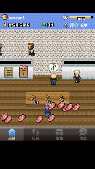 王国道具店2汉化版 v1.1