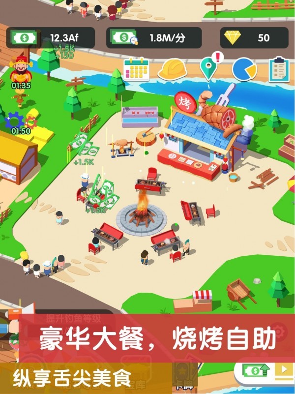 修座山庄来度假截图0
