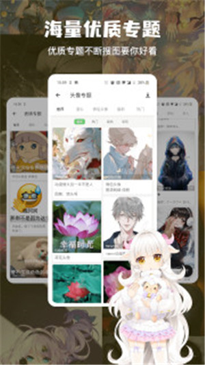 搜图神器截图2