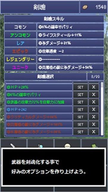最强剑客截图0