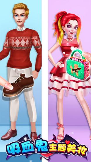 吸血鬼主题美妆 v3.0.5