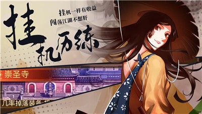 武林英雄传32.5 v17.0