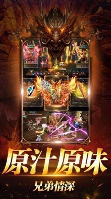 传奇游戏变态版本截图0