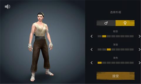 暗影格斗3全武器满级 v1.0.0