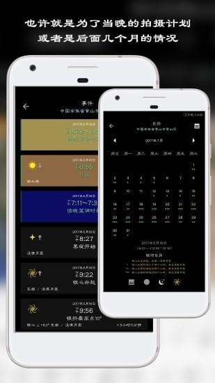 PlanIt 版本：v9.8.14
