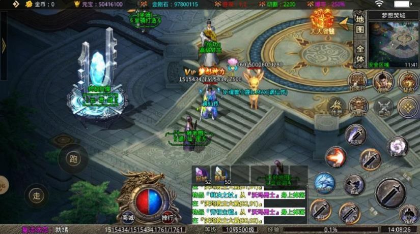 爱尚谪仙传手游官方最新版  v5.0.4