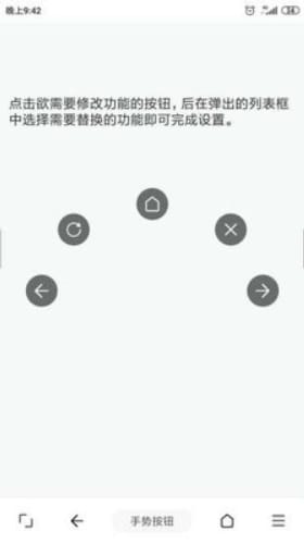 油猴手机版 v5.12.1