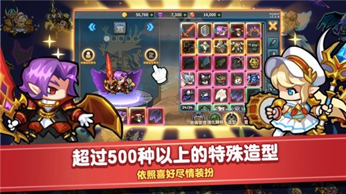 觉醒勇士截图3