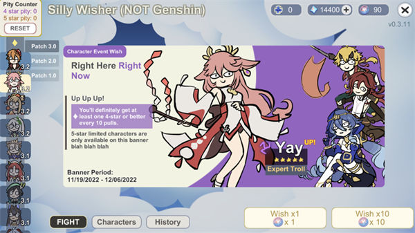 silly wisher中文截图0