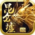 昆仑墟之昆仑仙剑手游官网版 