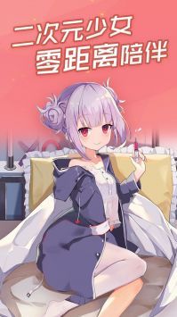 傲娇壁纸开发者版本 v3.0.5