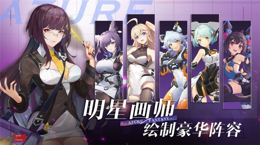 双生幻想斗神觉醒
