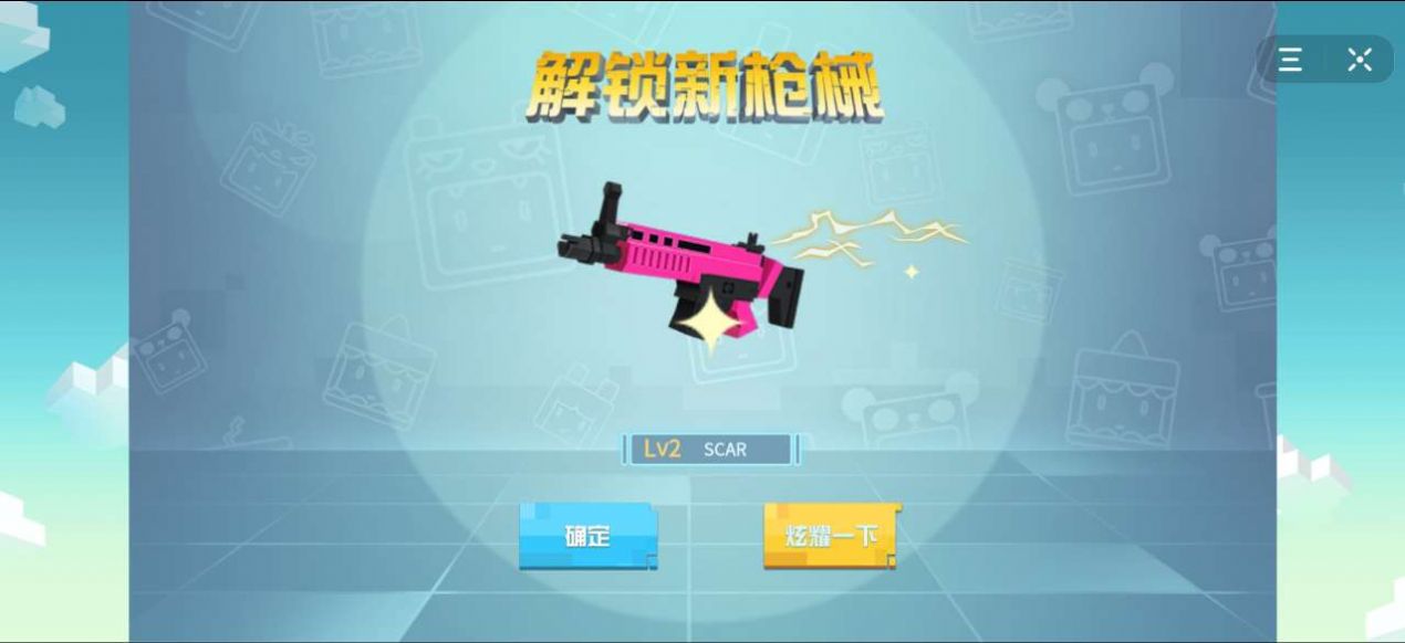 迷你世界无限时间版下载