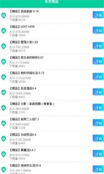 第七应用手机版截图0