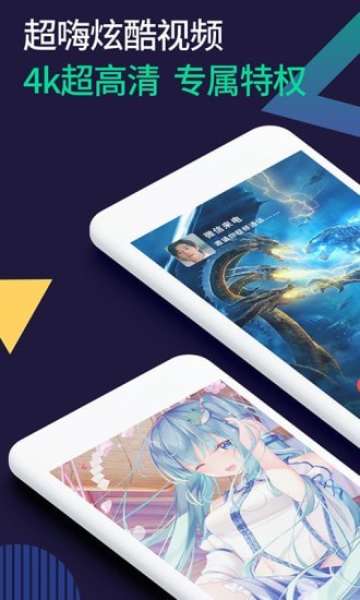 小微透明来电截图0