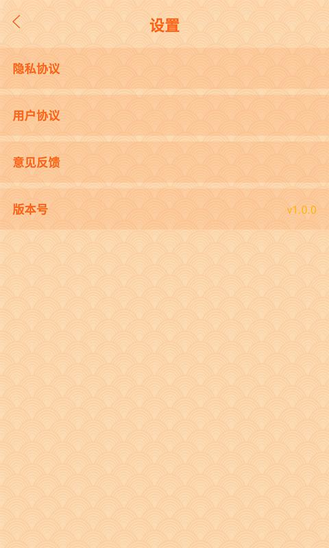 躺赚成语接龙游戏红包版 截图2