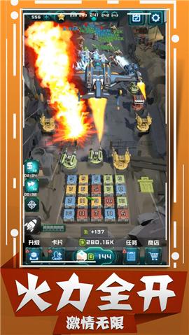 丧尸狂潮绝望废墟 2020-06-29 17:54