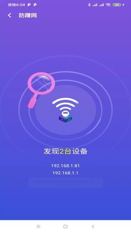 远峰WiFi.jpg