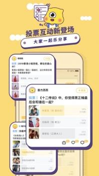 埋堆堆ios版截图1