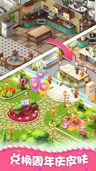 梦幻家园  v5.0.0