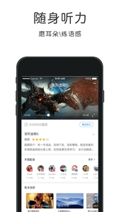 零基础日语截图0