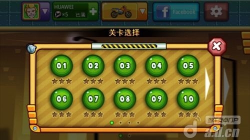 天天爱越野 v1.0.0 v3.1.5