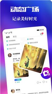 青友交友