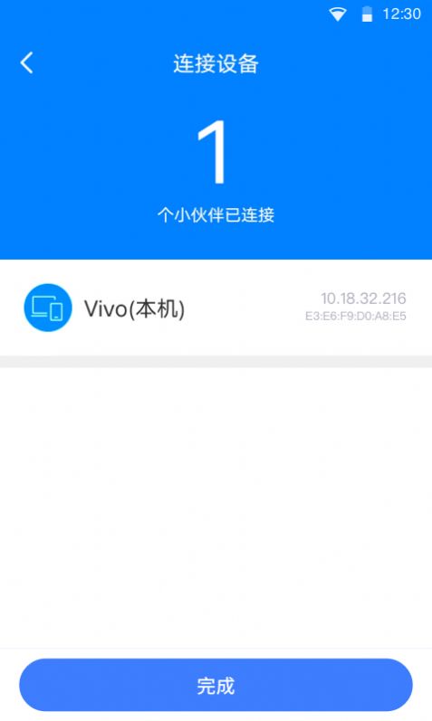 瞬连免费WiFi.jpg