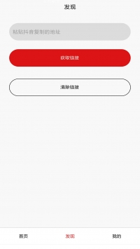 看商 v3.0.5