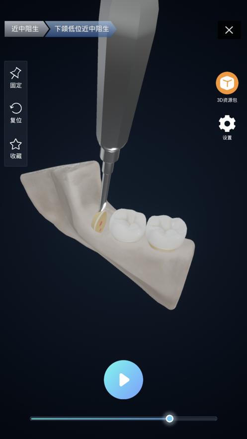 聊牙 版本：v1.8.0