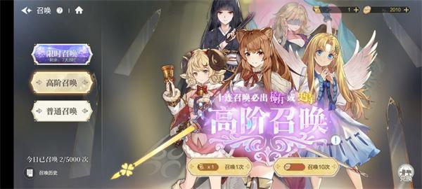 盾之勇者成名录浪潮b服