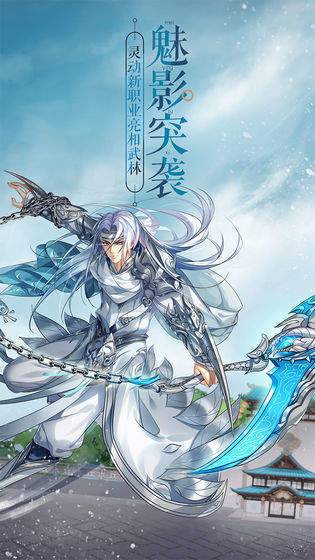 武林外传 v1.33.150