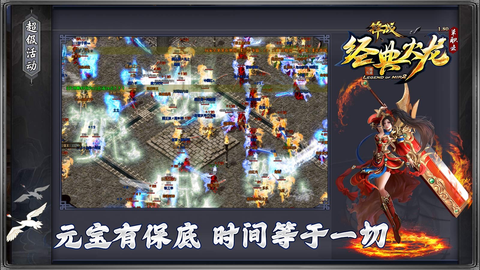 锋战经典火龙 2023-07-20 16:21