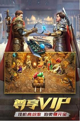 一刀传世合击游戏-一刀传世合击游戏最新下载