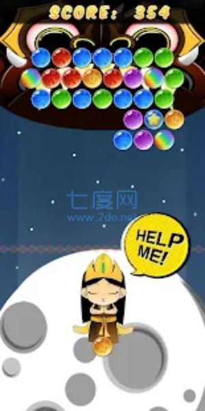 卡拉泡泡截图2