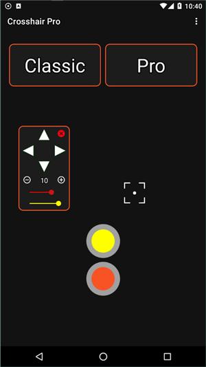 Crosshair Pro截图3