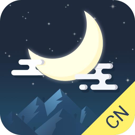 静心白噪声