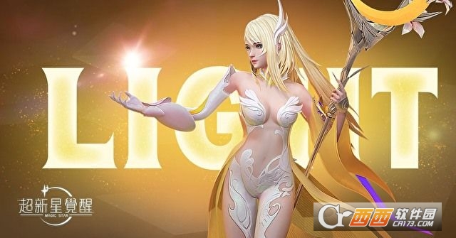 超新星觉醒福利版 v1.0.201906061209安卓版