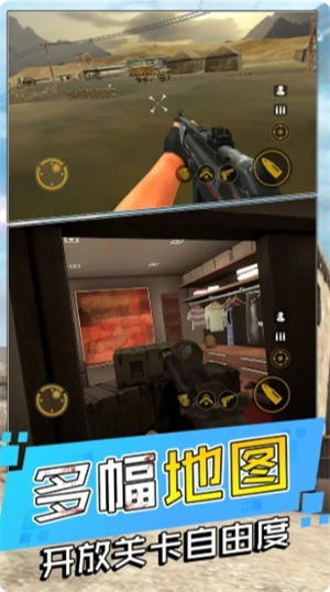 战地躲猫猫 v1.0