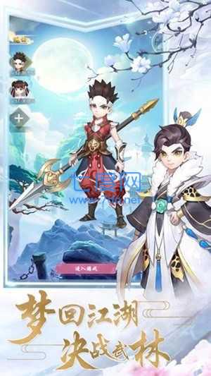 刀剑斗江湖红包版