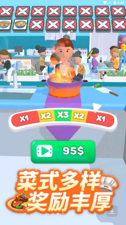 幸运美食街  v0.9.2304061952