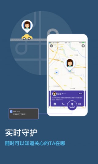 怕怕(定位求救).jpg