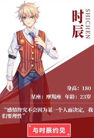 音符堕落截图2