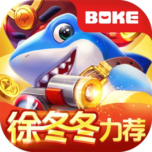 陌陌捕鱼官网版