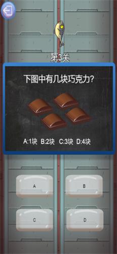 咸鱼之王官网截图2